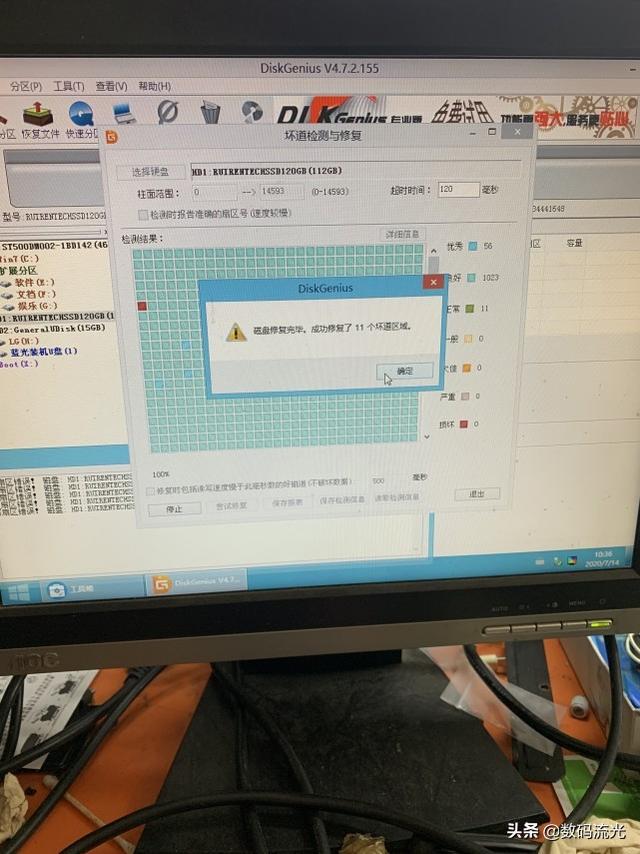 硬盘分区坏道如何修复，硬盘分区坏道如何修复好（今天跟大家再说一次）