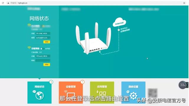 怎么防止别人蹭网，如何防止别人蹭网（可以防止别人蹭网的五招）