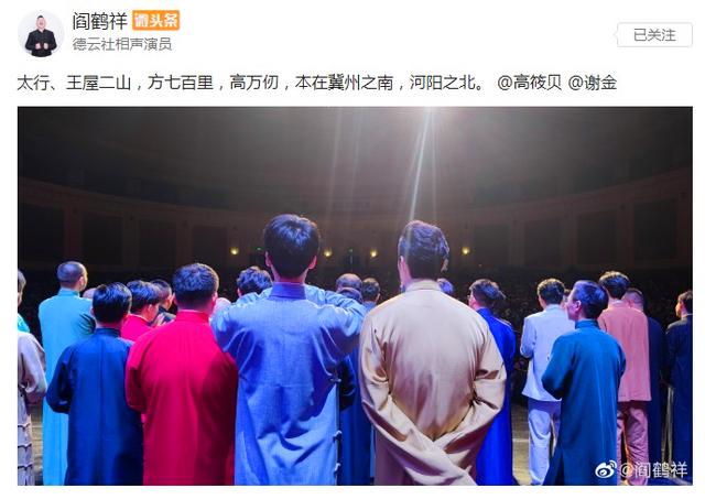 德云社烧饼身高多少，相声演员烧饼身高多少（有几个师父真的要跳起来才能打到头）