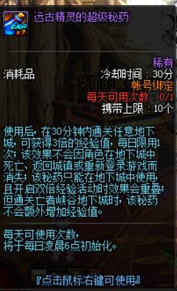 dnf没有主线任务怎么办（地下城与勇士任务真空期跳过方法）