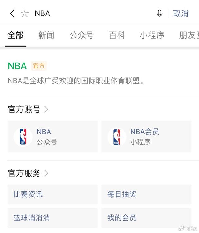 库里最经典一句名言有哪些，库里最经典一句名言有哪些英语（NBA经典名言-转自微博）