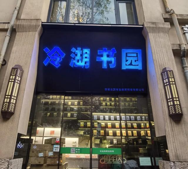 附近书店在哪个位置离我最近，离这里最近的文具店（厦门这些“有颜有料”的书店）
