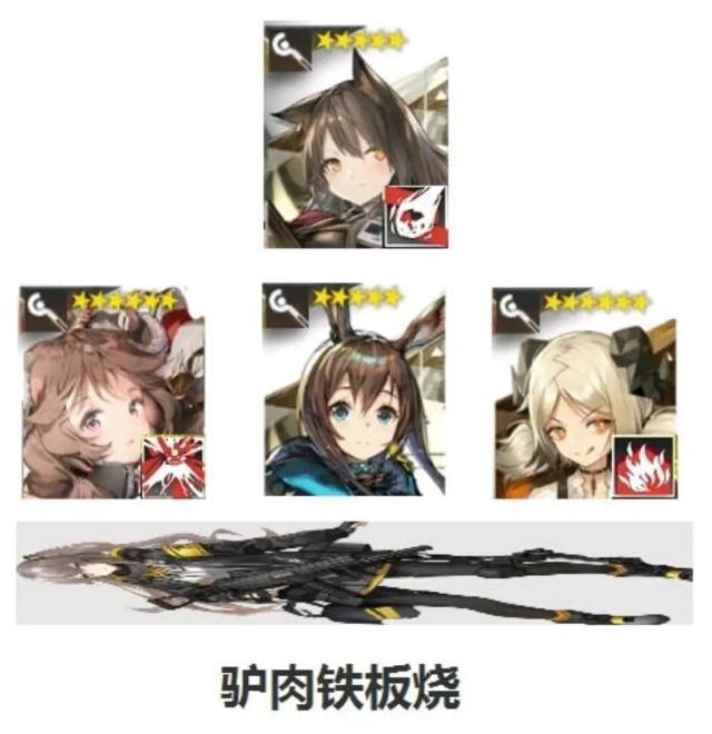 激光雨是什么梗，周杰伦激光雨什么意思（明日方舟爆笑沙雕图第十五期）