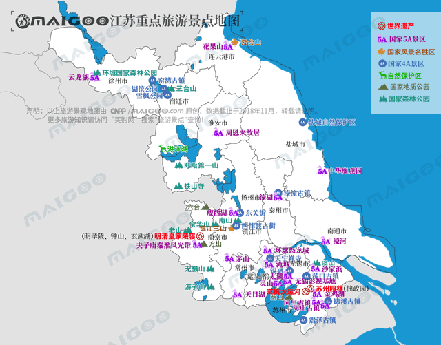 江苏旅游地图分享