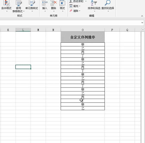 excel按某一列排序，EXCEL按某一列排序（实战总结Excel中排序的妙用）
