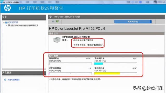 灰度打印和黑白打印的区别，灰度打印在哪里设置（彩色打印机为什么打印出来是黑白的）