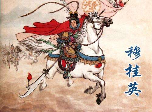 巾帼英雄穆桂英，历史上真实的穆桂英人物（霸气十足大破天门阵）
