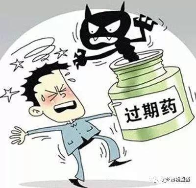 exp是生产日期还是保质期，过期的化妆品怎么处理（药品有效期是否就等于使用期）