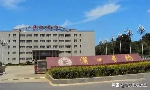 华中师范汉口分校（新洲和黄陂可联手建设大汉口大学城）