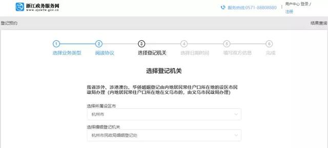 杭州婚假多少天，2021杭州婚假新规定（外地人可以在杭州领证结婚吗）