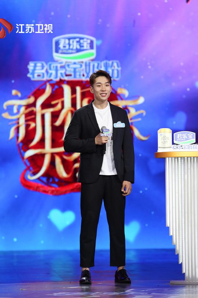 新相亲大会刘帅君哪一期，新相亲大会第三季刘帅君完整视频（动情诠释爱的“软肋”与“铠甲”）