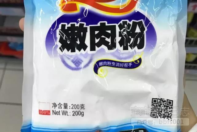 山芋是什么,山芋是什么样子的图片(玉米淀粉、生粉、木薯粉、澄粉......傻傻分不清楚怎么办) 山芋是什么,山芋是什么样子的图片(玉米淀粉、生粉、木薯粉、澄粉......傻傻分不清楚怎么办)