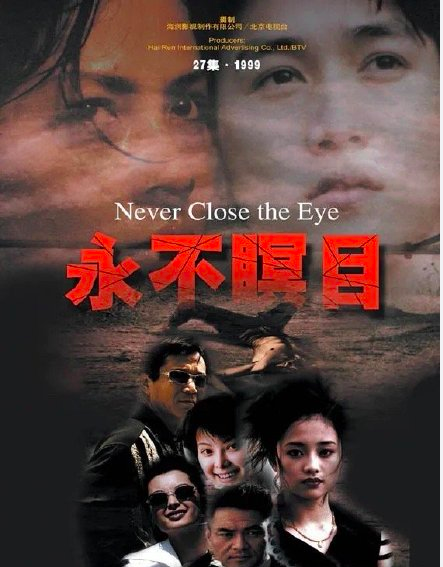 陆毅演的电视剧哪个好看，陆毅在2000年前出演过的几部电视剧