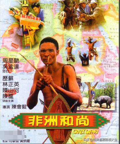 郑则仕鬼片全部电影（21部经典好看的僵尸电影）