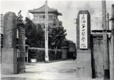 c9是哪几所大学，c9指的是哪几所大学（有7校早在50年代就定为重点）