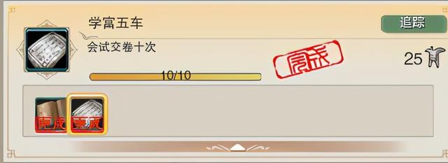 盘点一下剑网3那些可以从小白时期就可以攒着做的成就第一弹