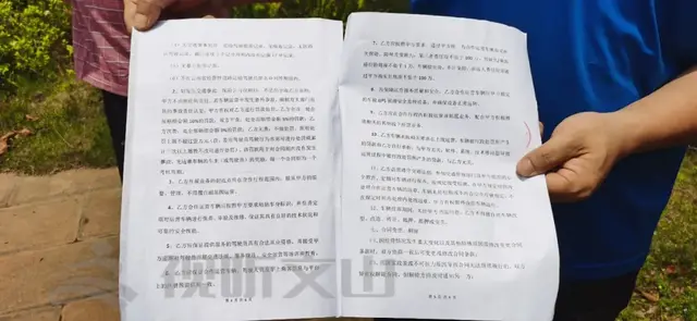 呼我出行司机怎么加入，呼我司机怎样（文山这家网约车司机集体“炸锅”）