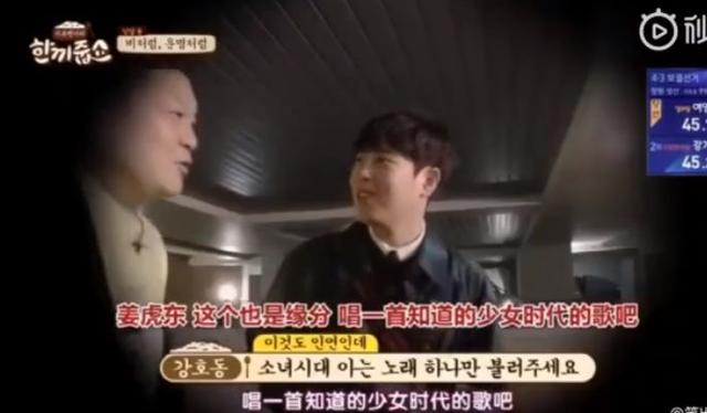 姜虎东退出韩国演艺界，韩国综艺情书讲的是什么（靠韩国综艺成了传奇的人）