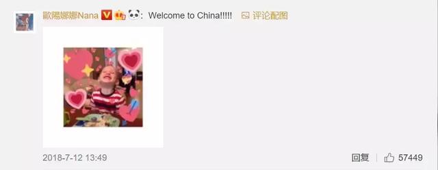 权律二呆萌搞怪可爱图片，权律二头像可爱搞怪（谢飞机、小刚几、权律二…长期霸屏的网红表情包们长大了...）