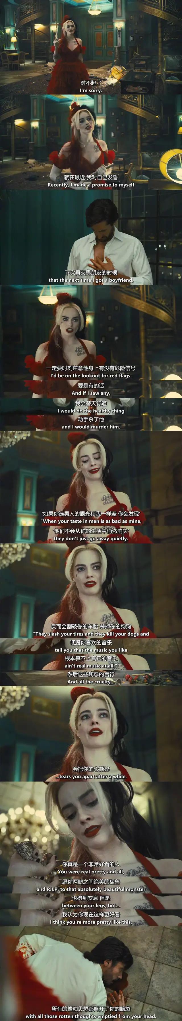 女生头像动漫黑白，漫风纯黑白系动漫/女生头像微信（靠着《自杀小队》）