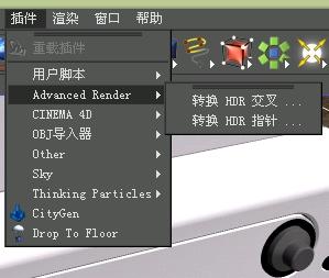 hdri是什么意思，HDR什么意思（Illumination）
