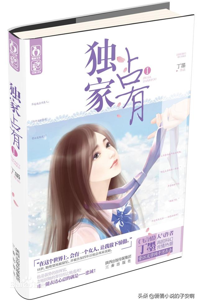 初级会计2020年考试范围，会计初级考试时间2020年（我的言情是理想主义者的现实征战）