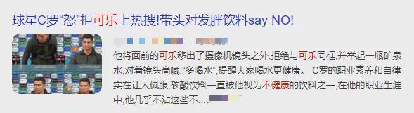 喝完牛奶再喝可乐有坏处吗，喝可乐之后喝牛奶会怎么样（长期喝可乐的危害有多大）