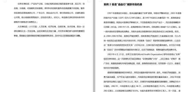 成功的营销案例，营销成功的案例有哪些（市场营销不得不提的50例成功案例）