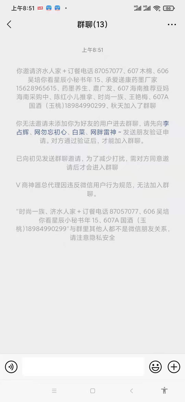 微信一键清理僵尸粉，如何通过免费工具方便快速清理微信僵死粉（微信怎么查找并删除掉僵尸粉）