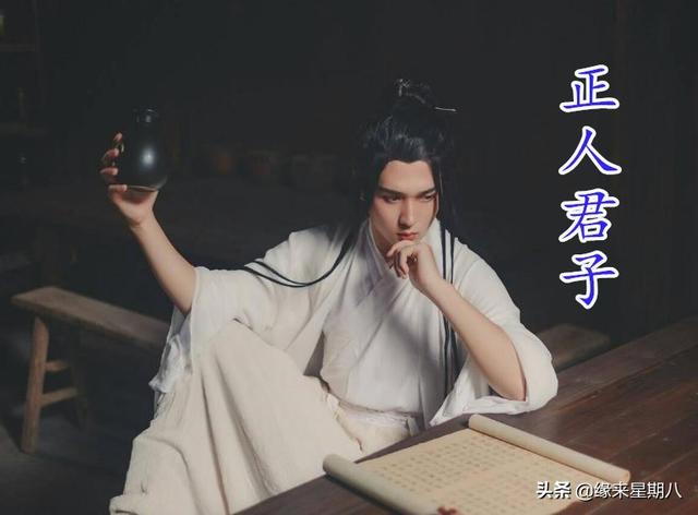 柳下惠“坐怀不乱”是真实历史吗？典故由何而来？为何流传至今？