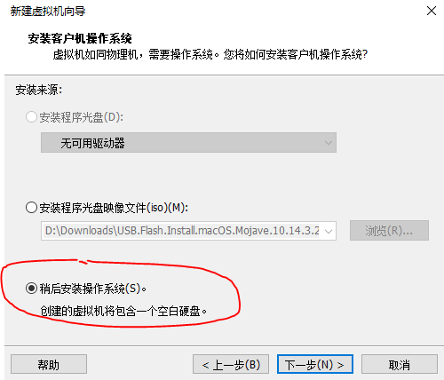 rar password unlocker怎么用，rarpasswordunlocker怎么用（可能是世界上最详细的VMware安装macOS教程）