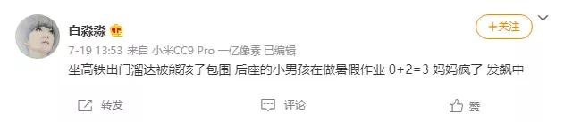 一张借书卡的意义，借书卡规则（愿意把孩子往图书馆送了）