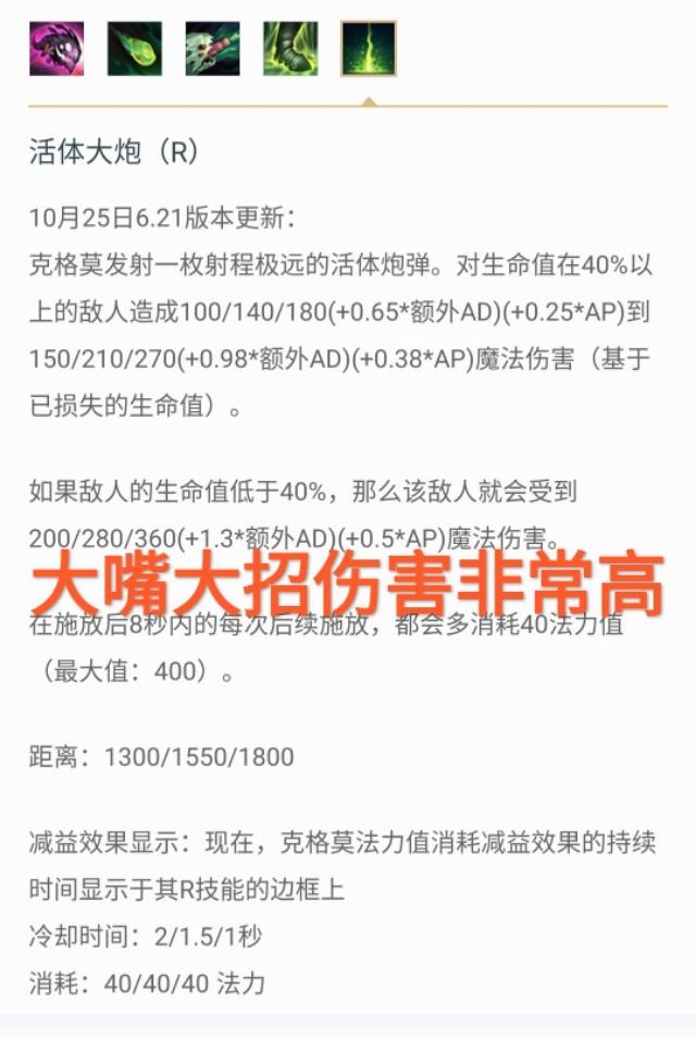 lols11ap大嘴天赋，LOL“又一16级中单霸主”风靡韩服