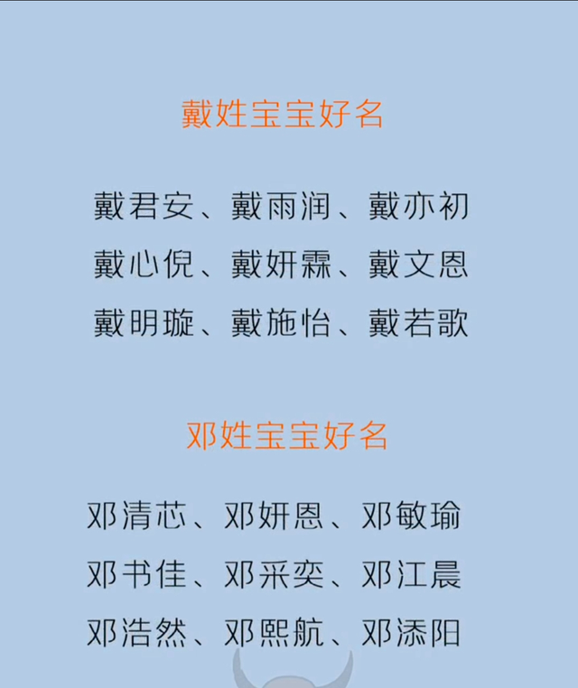 卜姓怎么起名字好，卜姓取什么名字好（每个姓氏都有好听独特的名字）