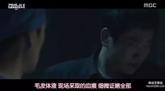 检法男女中张哲医生的扮演者，检法男女张哲谁演的（《检法男女2》第二集和朴有天事件有关）