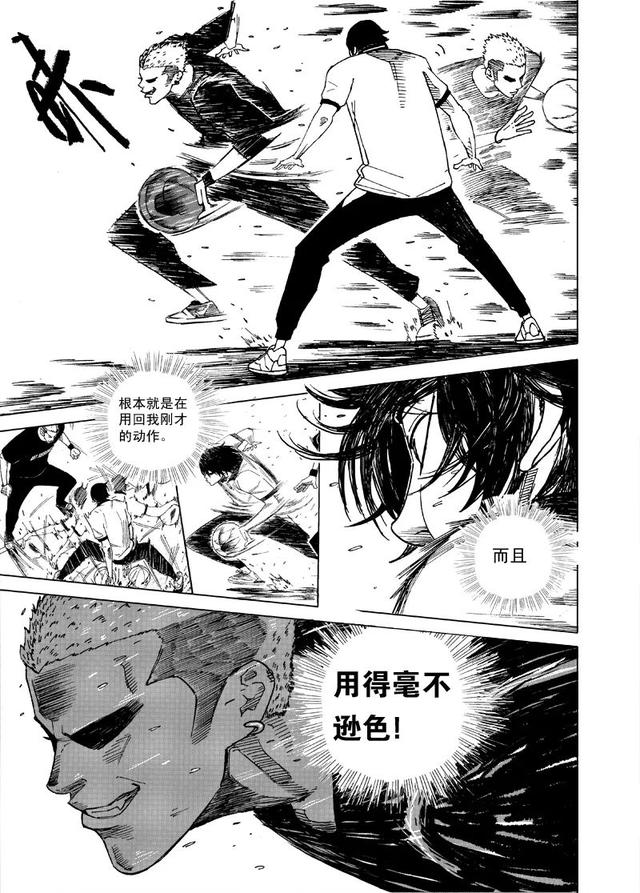 篮球励志图片，篮球励志图片艾弗森（让你热血沸腾的篮球漫画大集结）