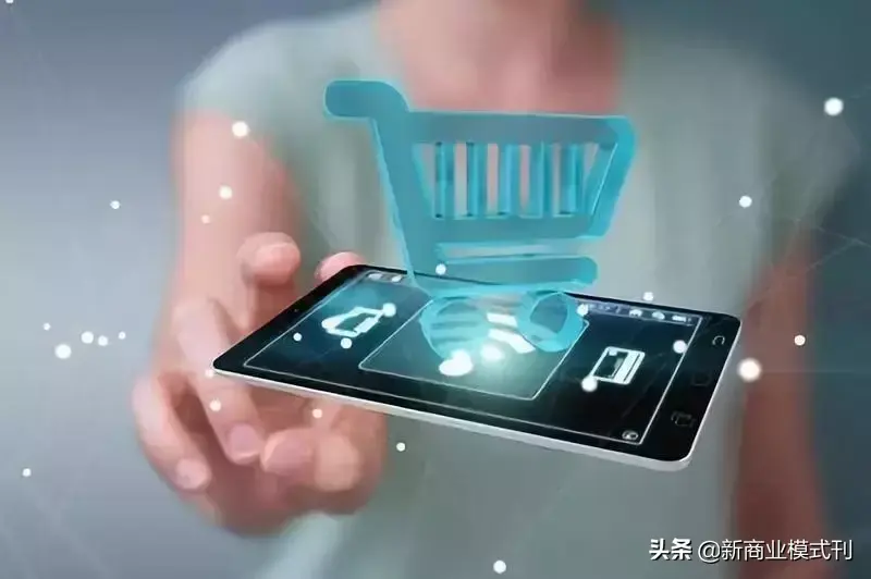 什么是新零售商业模式(新零售电商模式是什么意思)