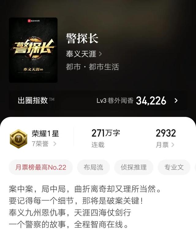 求本重生到国外的都市小说，重生成为外国人的都市小说（六本都市连载小说）