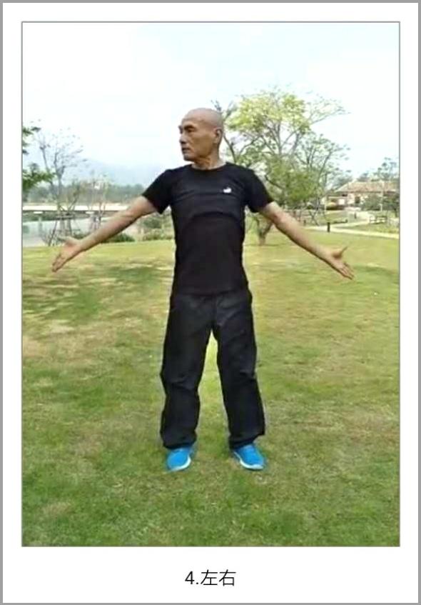 八段锦名称顺序，八段锦八式名称（秒记八段锦动作顺序）