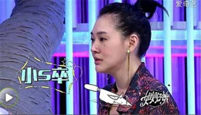 黄渤小s互怼是哪期节目，黄渤参加的小S的综艺（黄渤遇见小S一言不合就开车）