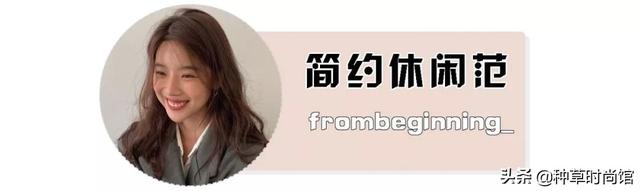 透明校服这样穿可以避免尴尬，透明校服这样穿可以避免尴尬嘛（这3种风格美呆了）