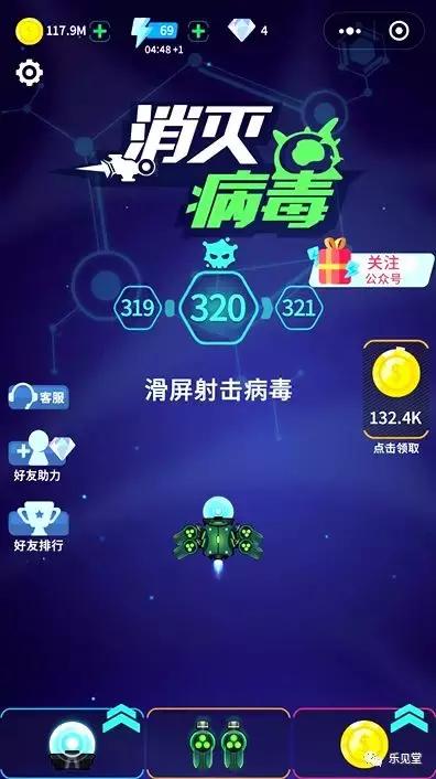 消灭病毒攻略bug怎么做操作，消灭病毒怎么刷金币（小游戏消灭病毒--如何称霸好友排行榜）