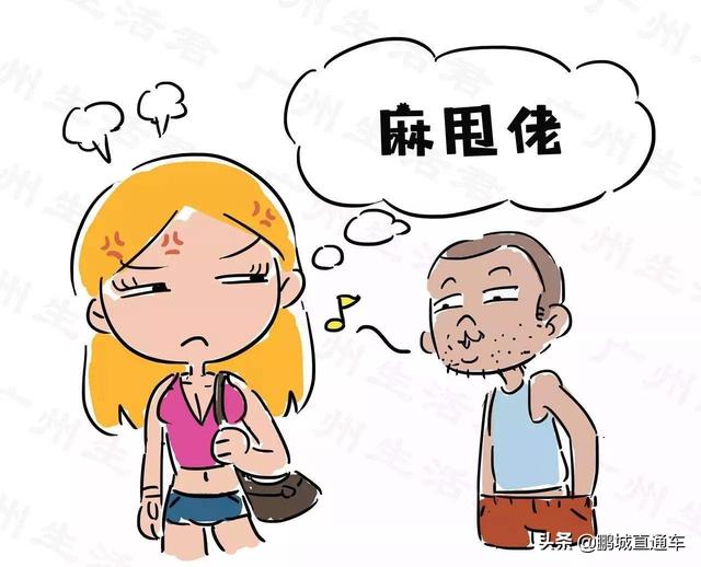 粤语俚语大全粤语口头禅文库，粤语俚语（这20句口头禅只有广东人才看得懂）