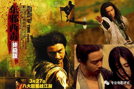 张国荣在哪部电影里说了一句我中意你，张国荣说我中意你啊是什么电影（我们还在想念你，张国荣）