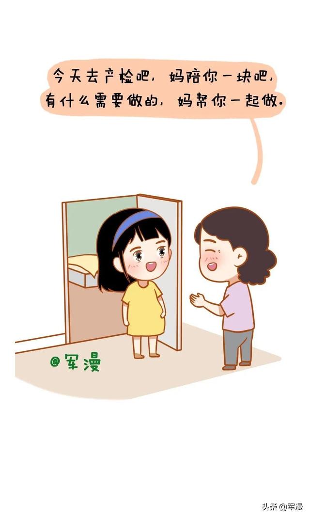 通情达理是什么意思，10大好婆婆标准