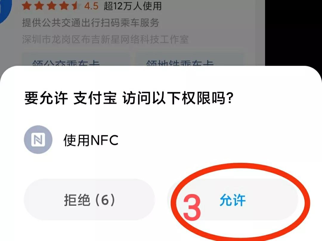 公交卡在哪里充值(手机上怎样给公交卡充值)