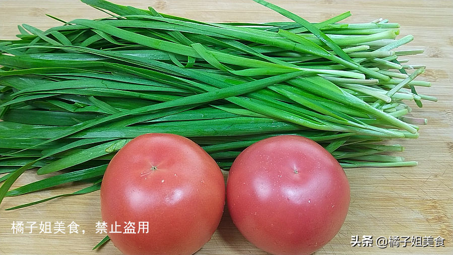 图片[2]-【西红柿韭菜饼】做法步骤图 比包子油条还好吃 味道真绝了-起舞食谱网