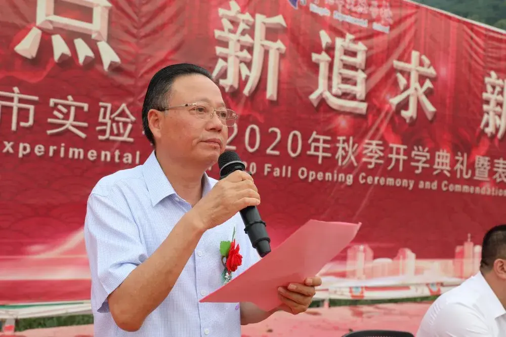 宁德市实验学校(宁德市实验学校招聘)