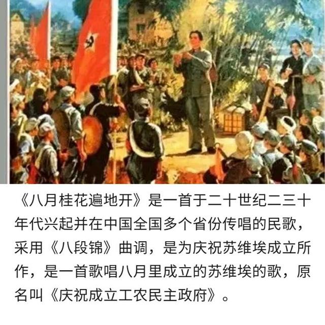 郭兰英的《绣金匾》 歌词，郭兰英的《绣金匾》（谍战剧音乐的运用——情绪的加分项）