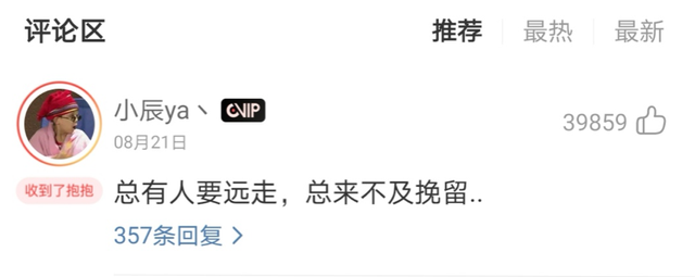 赵英俊作品翻唱计划，赵英俊作品（为什么能在网易云音乐上爆了）